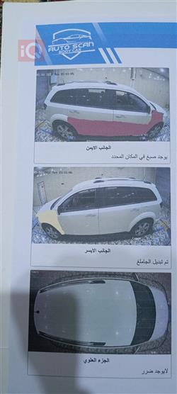 دۆج جۆرنی